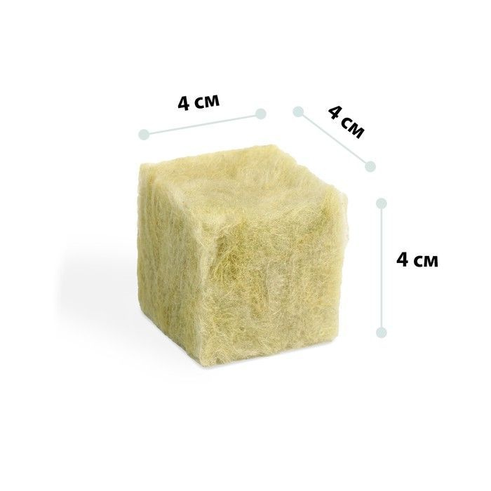 Субстрат минераловатный в кубике 20 шт., 4х4х4см / проращиватель семян  #1