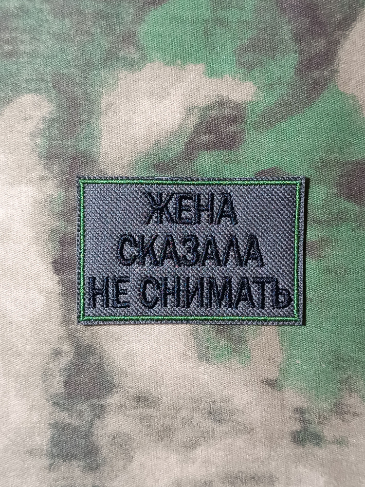 Верховный суд РФ разъяснил, в каких случаях можно публиковать фото граждан