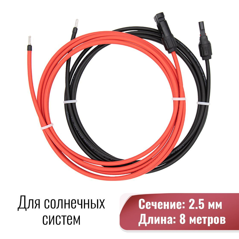 Силовой кабель Yashel 50 2.5 мм² - купить по выгодной цене в  интернет-магазине OZON (735282802)