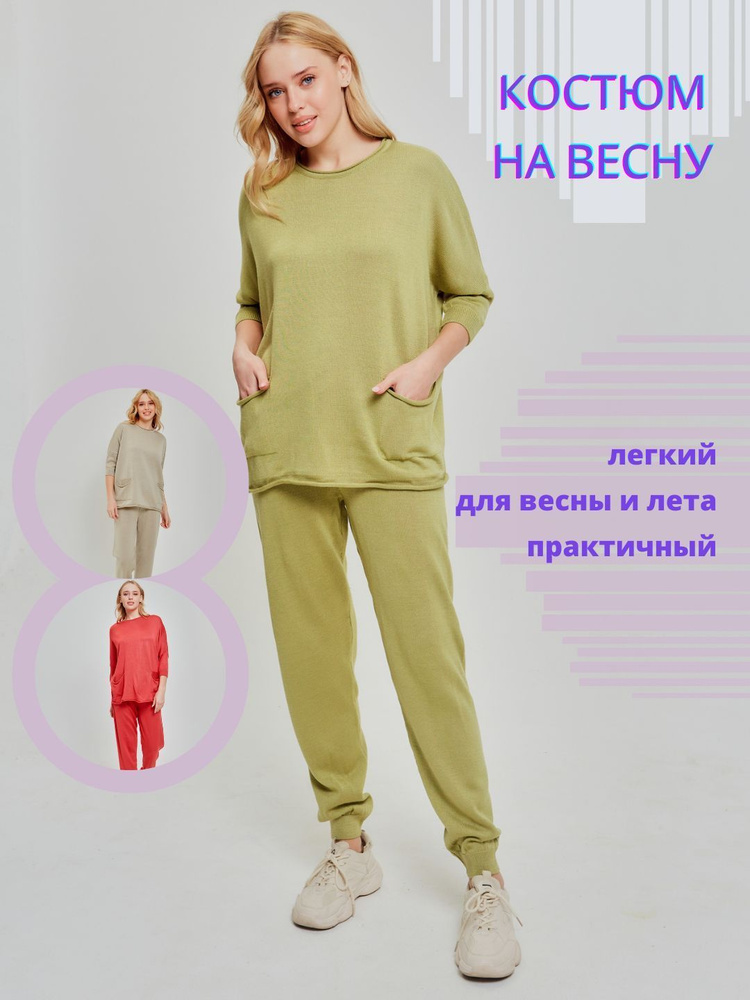 Костюм спортивный CRUISER Boutique. Итальянская мода (журнал) #1