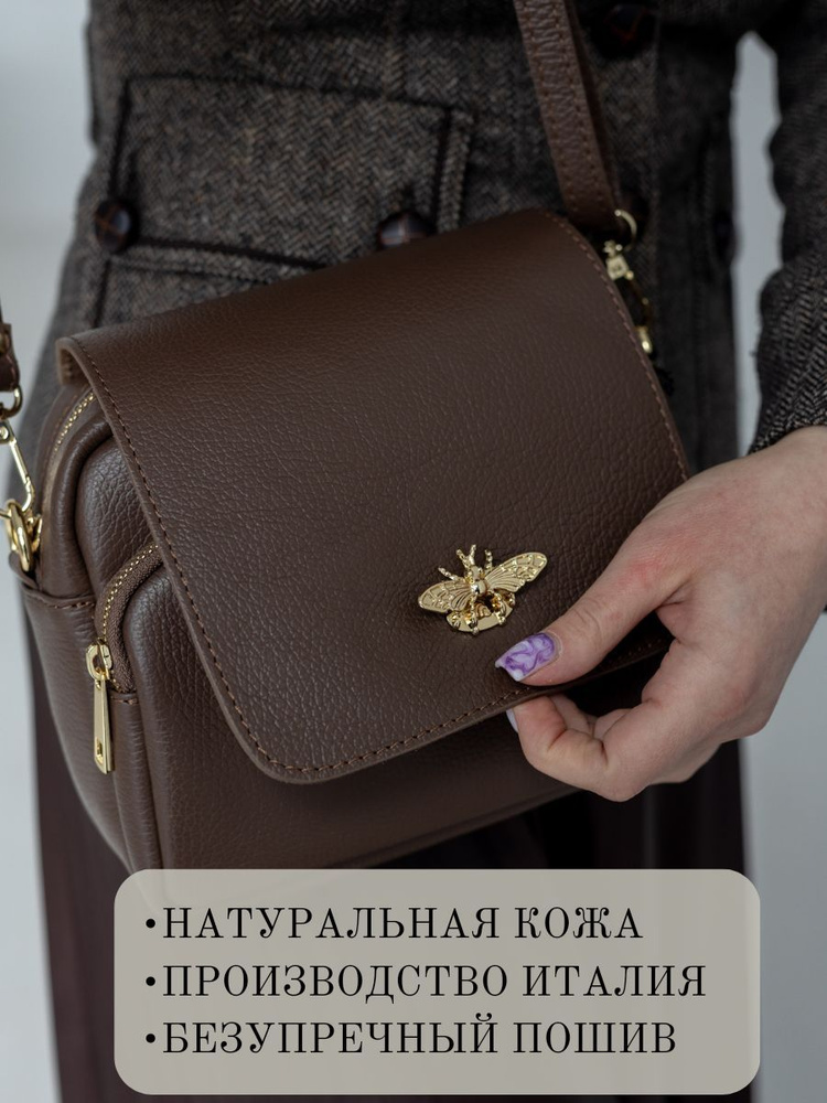 Сумка на плечо мессенджер Leather Country - купить с доставкой по ...