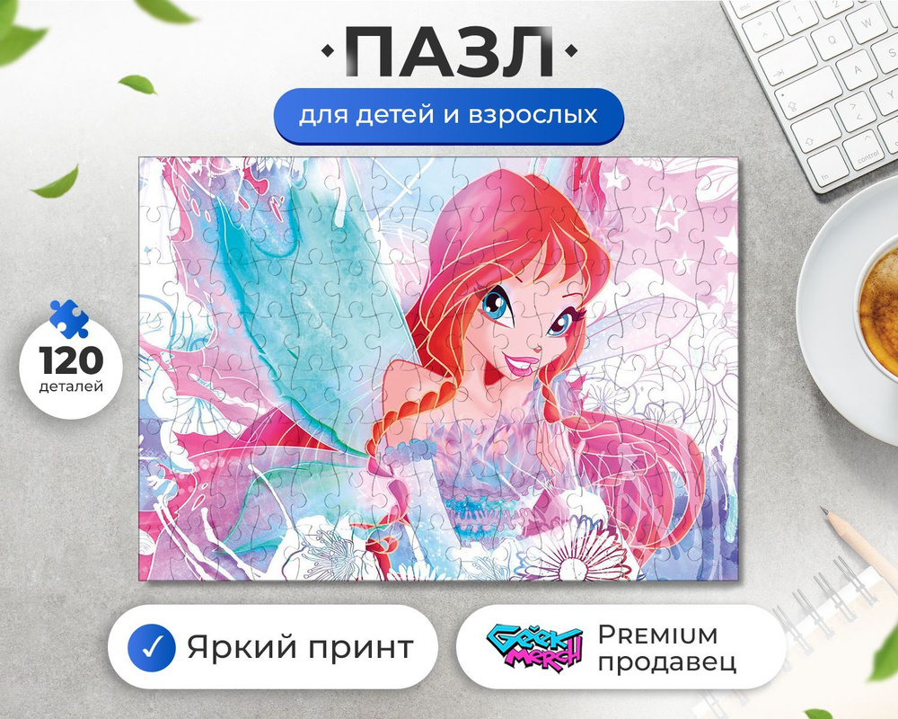 Пазл Винкс Блум #1