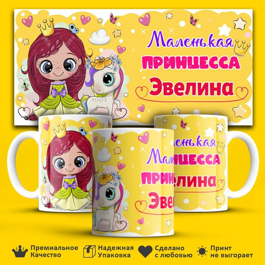Кружка #1