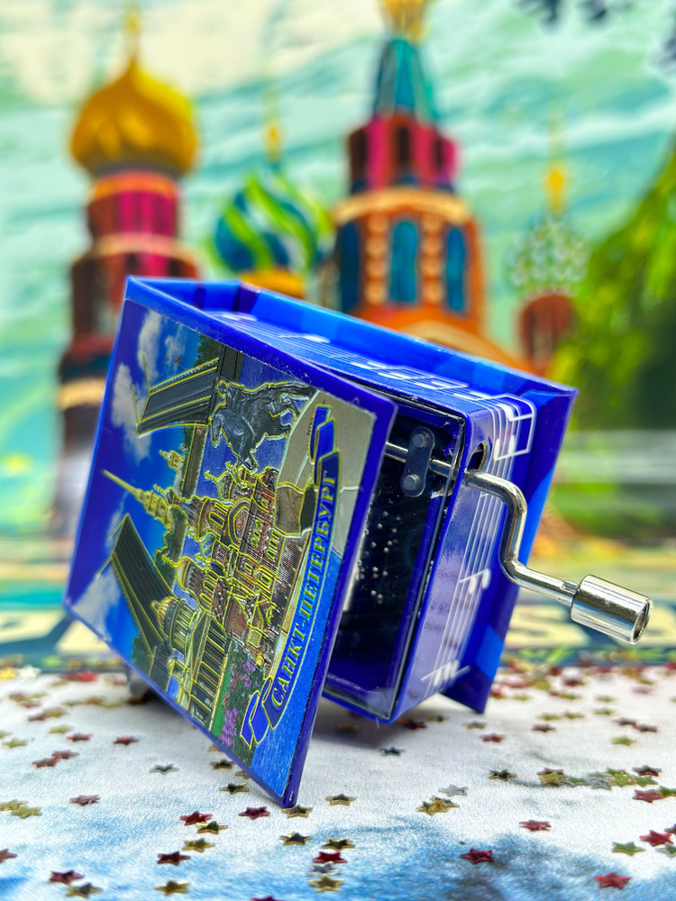 Музыкальная шкатулка Bjorn "Достопримечательности Санкт-Петербурга", 1 ...