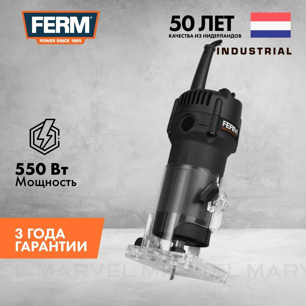 Фрезерная машина Ferm PRM1020P 35000 об/мин - купить по выгодным ценам с  доставкой в интернет-магазине OZON (584055803)