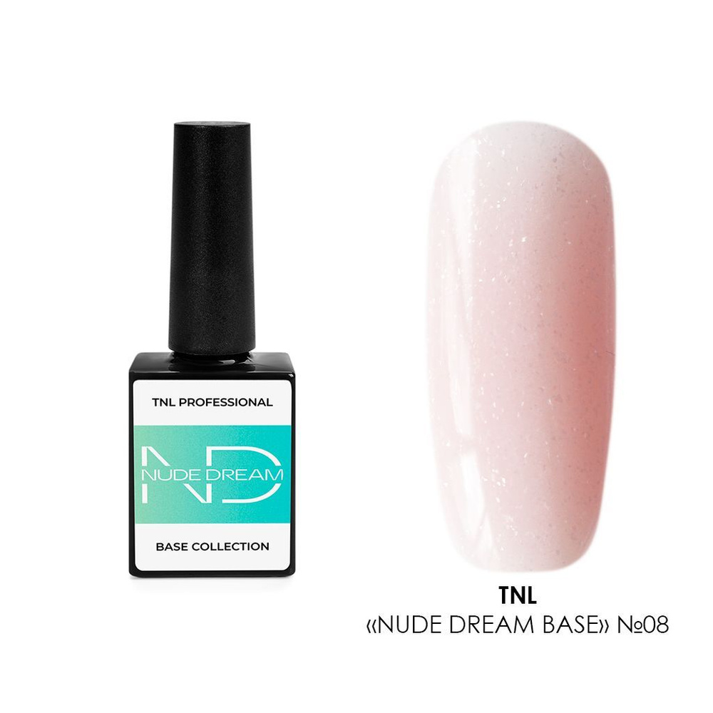TNL, Nude dream base - База для ногтей, маникюра цветная №08, 10 мл #1