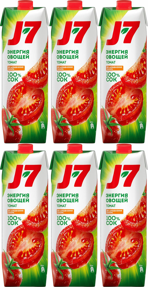 Сок J7 томат 0,97 л, комплект: 6 упаковок по 970 мл #1