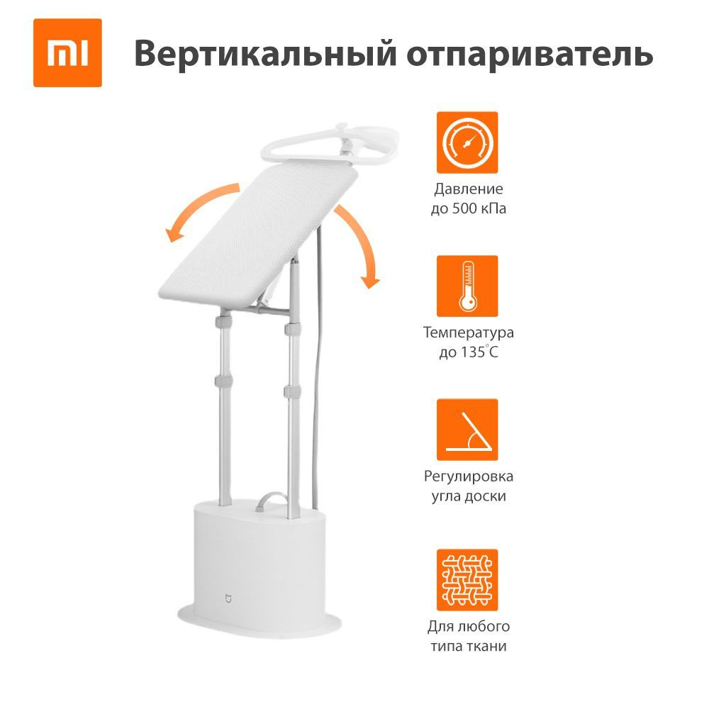 Отпариватель xiaomi mijia zygtj01kl. Отпариватель xiaomi mijia zygtj01kl. Xiaomi mijia supercharged garment steamer zygtj01kl. Xiaomi mijia supercharged garment steamer zygtj01kl. Xiaomi mijia supercharged garment steamer zygtj01kl.