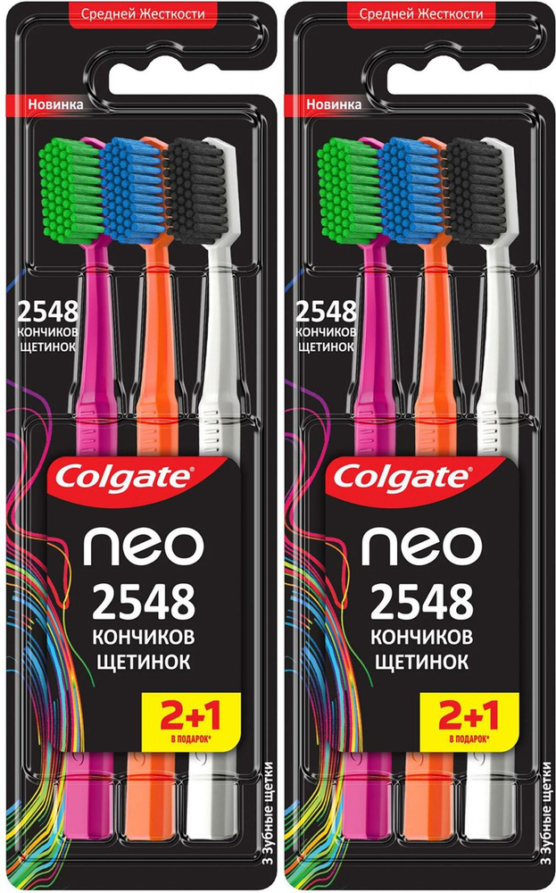 Зубная щетка Colgate Neo средней жесткости, комплект: 2 упаковки по 3 шт  #1