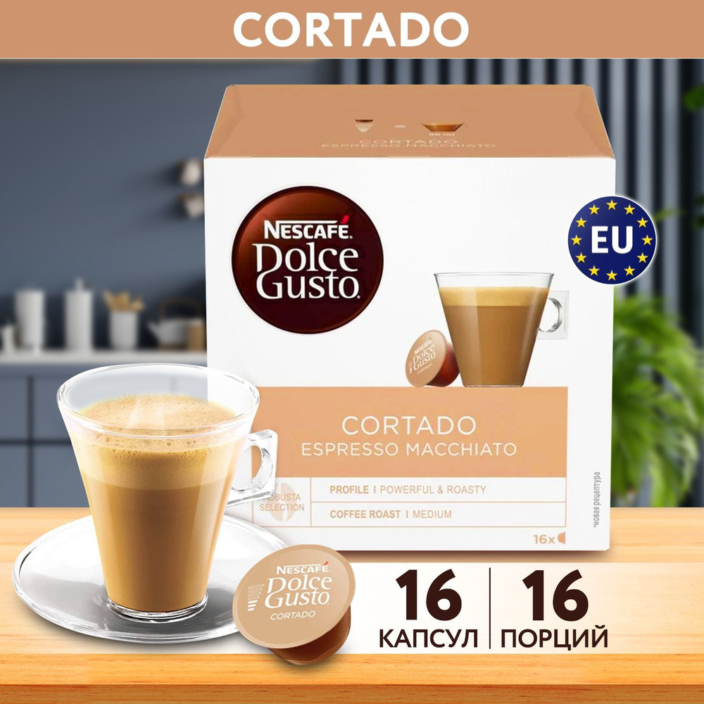 Кофе в капсулах Nescafe Dolce Gusto CORTADO, 16 порций для капсульной кофемашины, 1 упаковка  #1