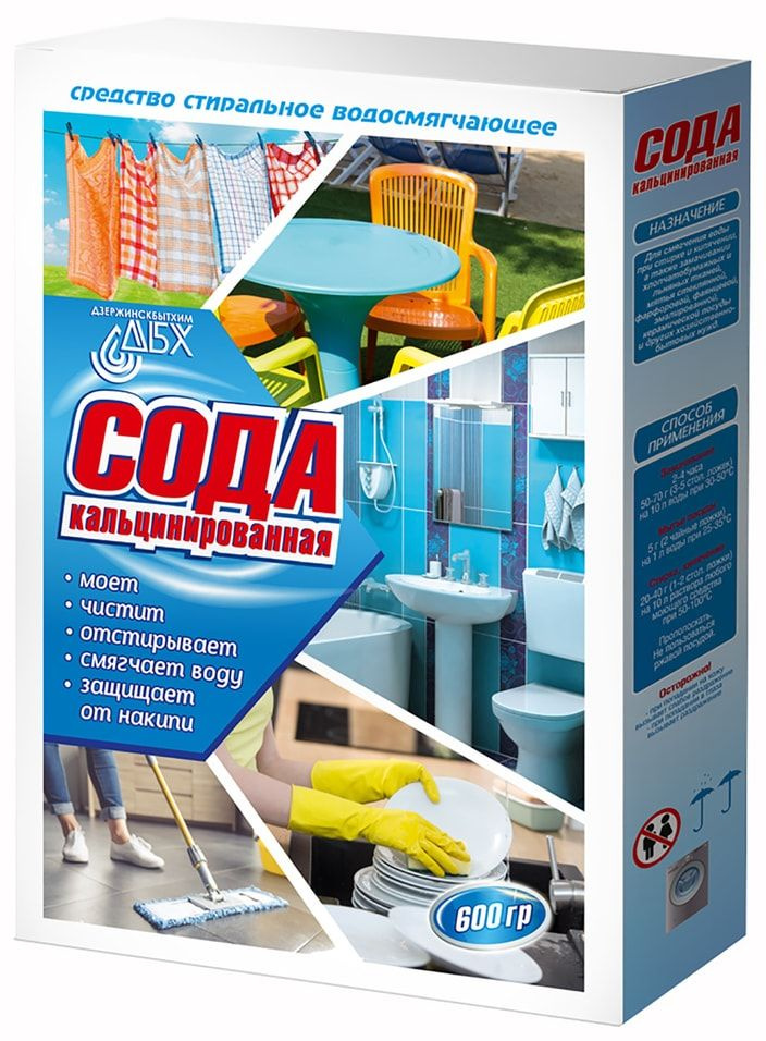Сода кальцинированная 600г - купить с доставкой по выгодным ценам в ...