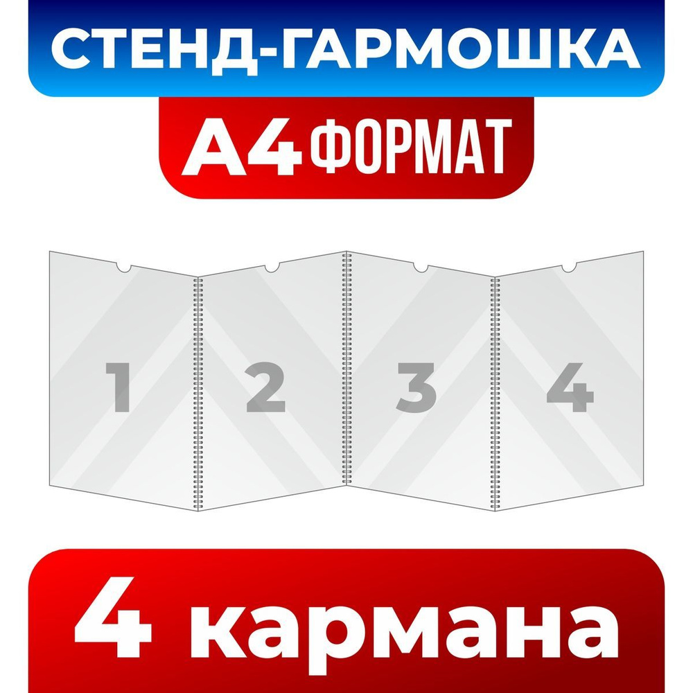 Папки передвижки: эффективный инструмент для обучения и развития детей