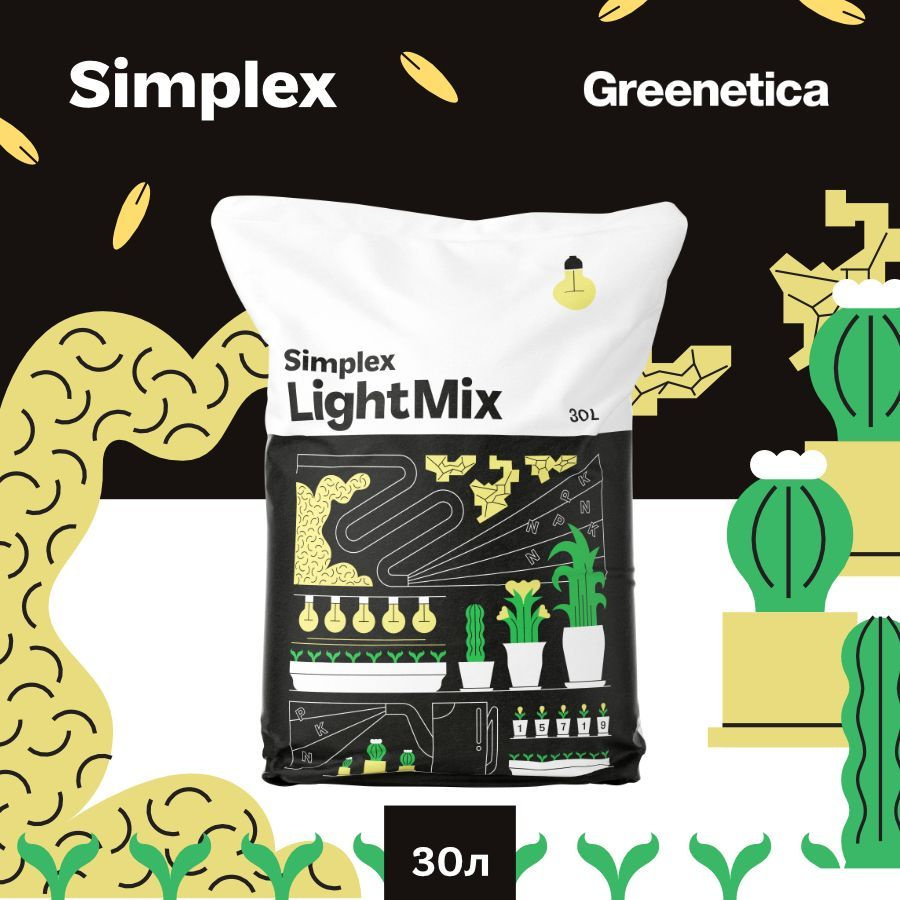 Грунт Simplex LightMix 30 л универсальный на основе торфа для всех видов растений, мешок 30 литров  #1