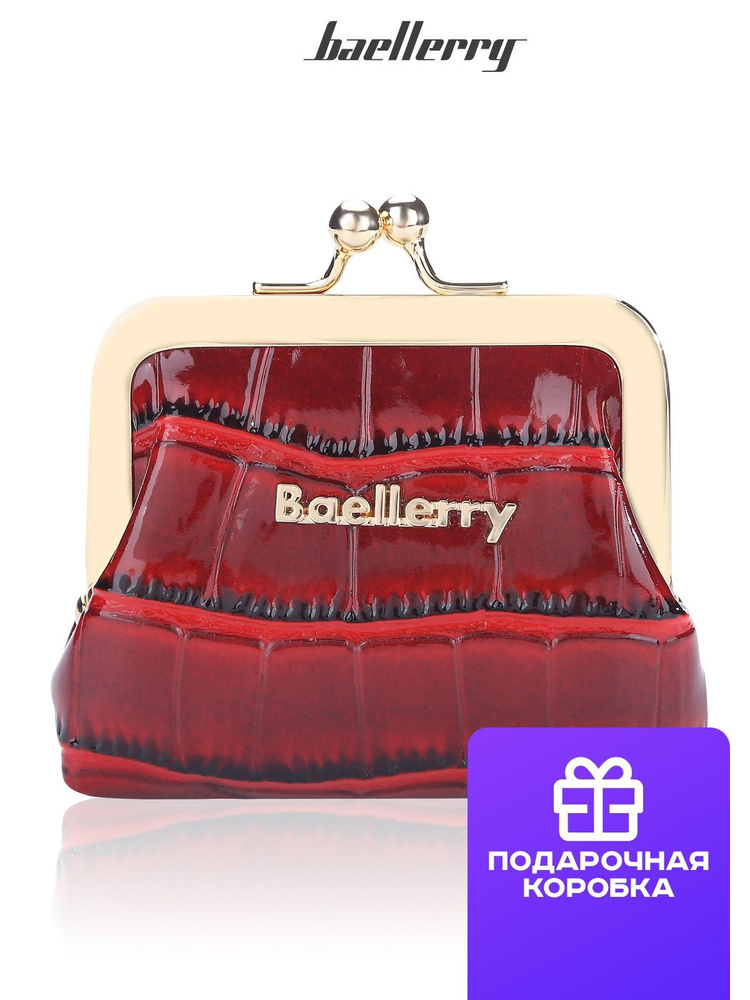 Женский кошелек Baellerry , монетница, портмоне, органайзер для карт, красный  #1