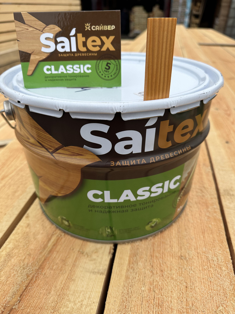 Saitex Classic ОРЕГОН (10 л) Деревозащитный состав Сайтекс Классик для защиты и декоративного тонирования #1