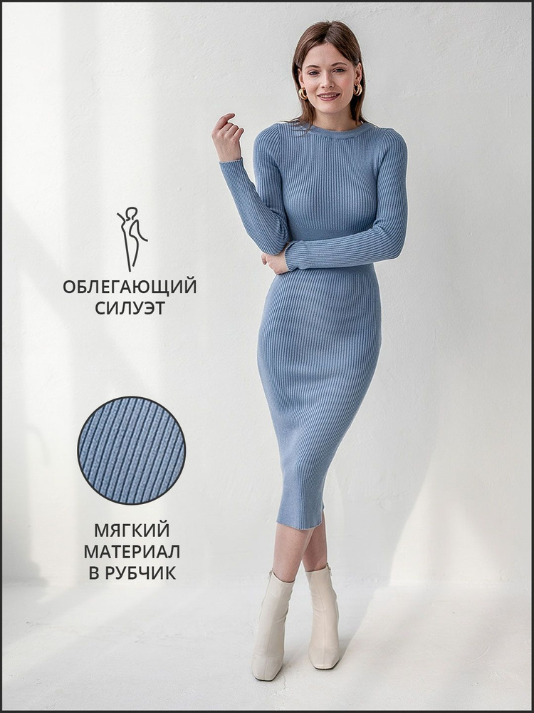 Модное синее платье: с чем сочетать и носить синее платье