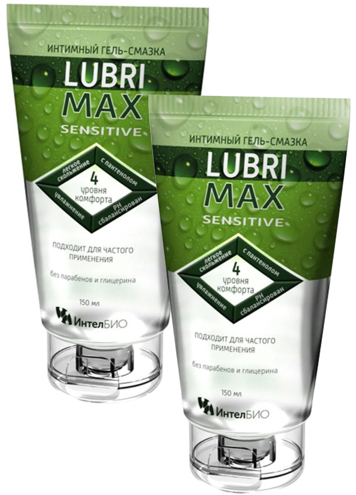 LubriMax Sensitiv интимный гель-смазка 150мл, 2шт #1