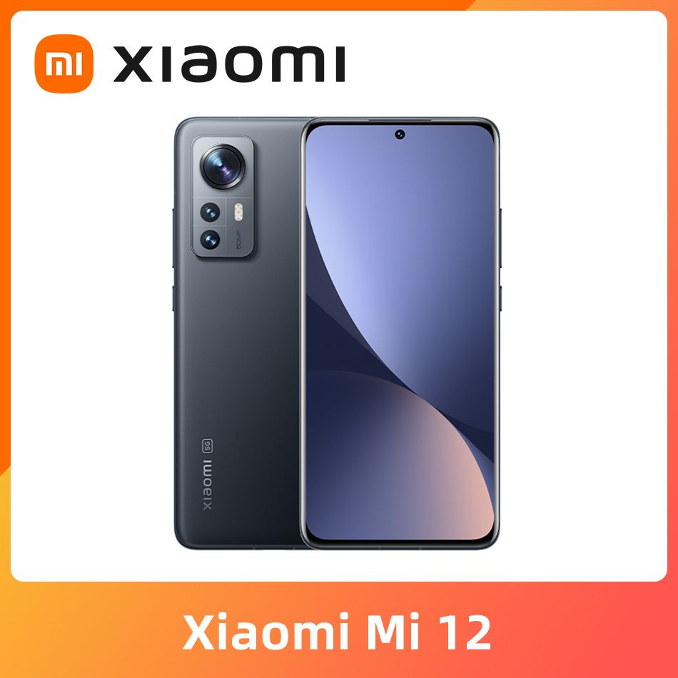 Смартфон Xiaomi Mi 12 - купить по выгодной цене в интернет-магазине OZON  (904455310)