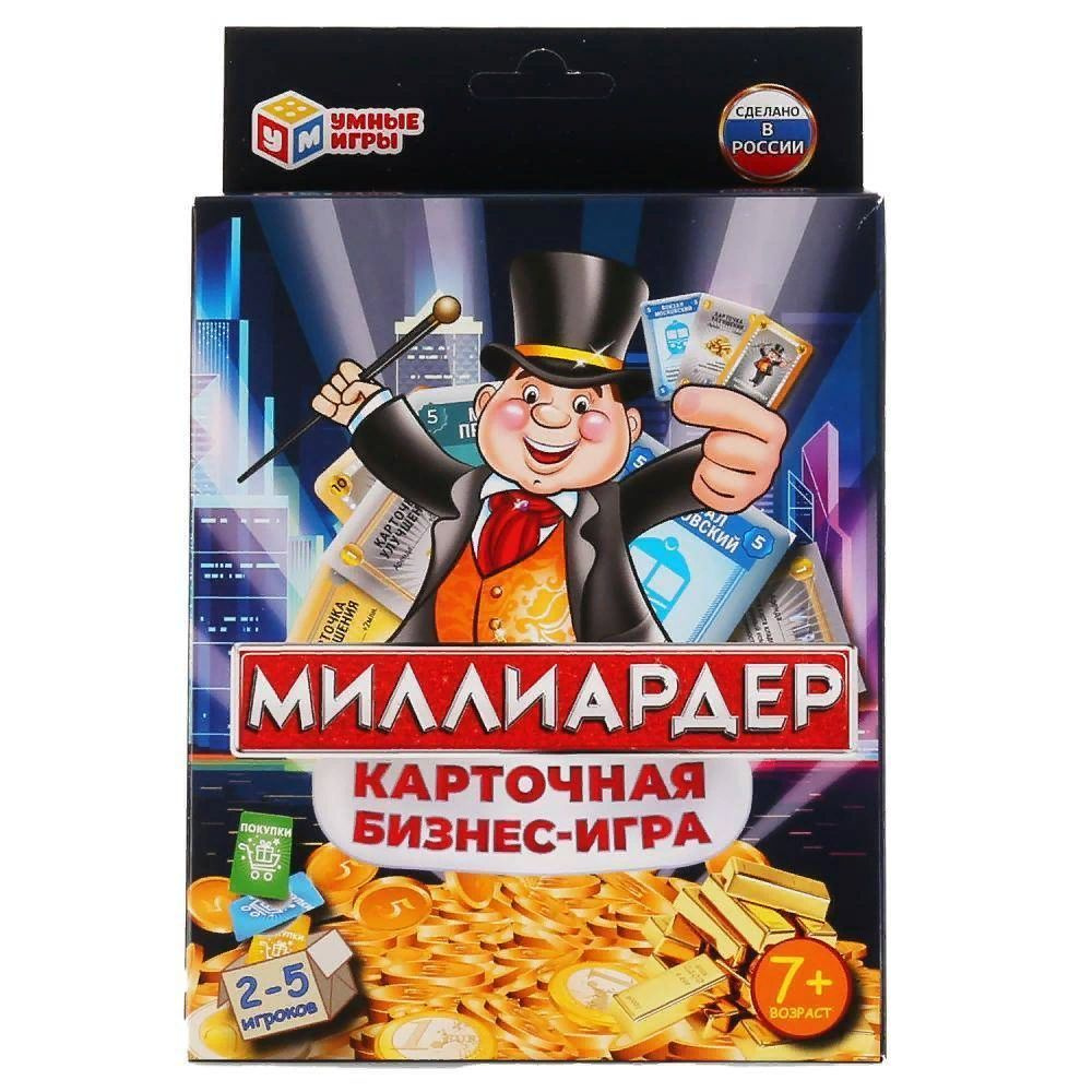 игра миллиардер карточная бизнес игра (94) фото