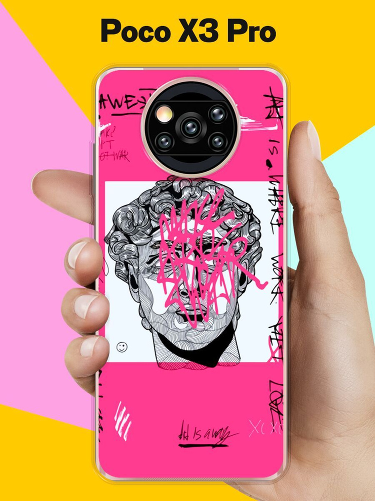 Силиконовый чехол на Poco X3 Pro Набор 13 / для Поко Икс 3 Про - купить ...