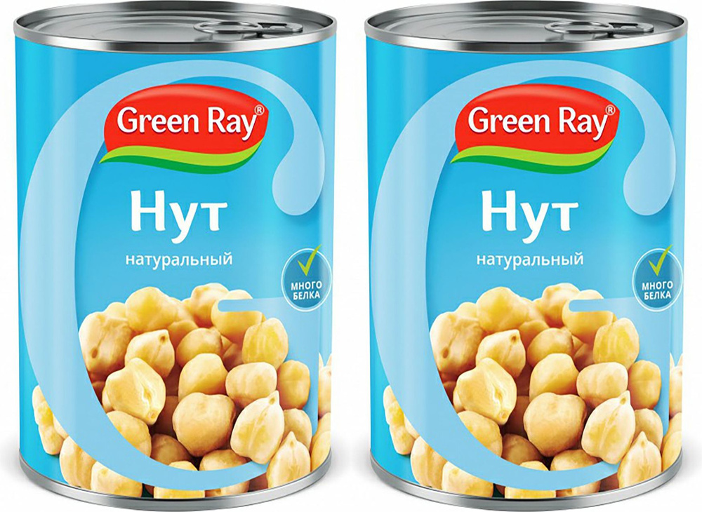 Нут Green Ray, комплект: 2 упаковки по 400 г #1