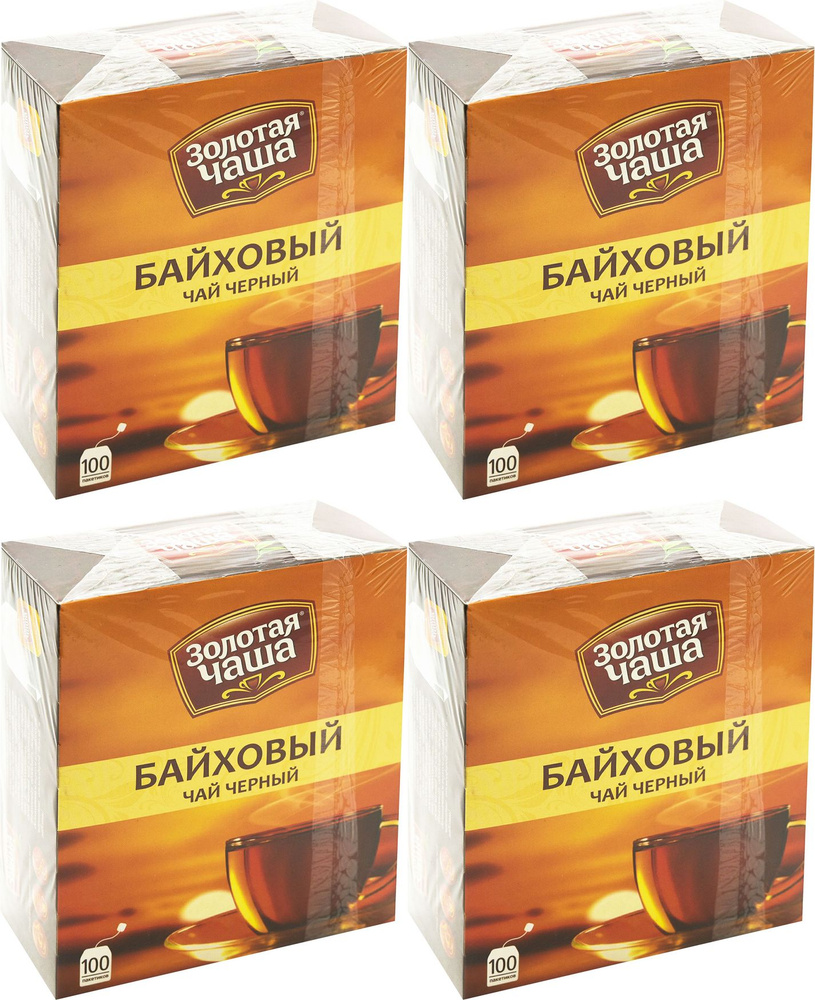 Чай черный Золотая чаша в пакетиках 1,5 г, комплект: 4 упаковки по 150 ...