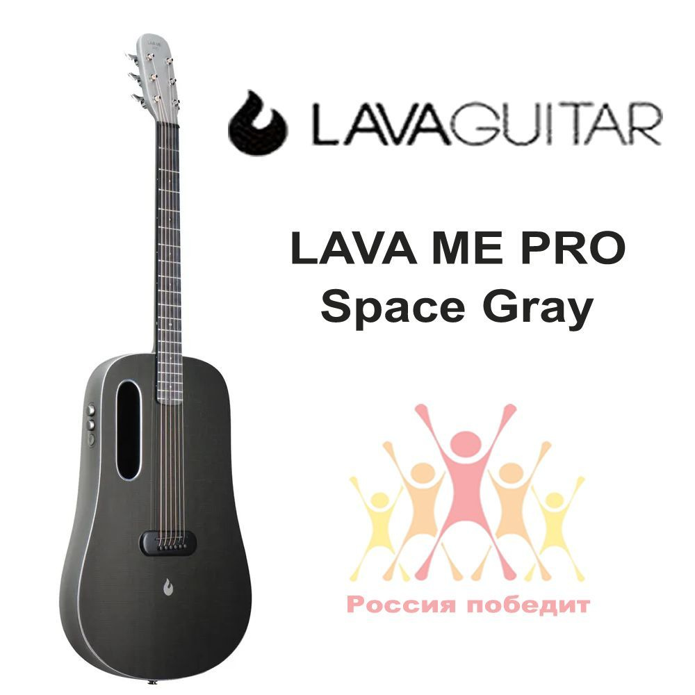 LAVA ME PRO SP GR - Гитара трансакустическая / Space Gray