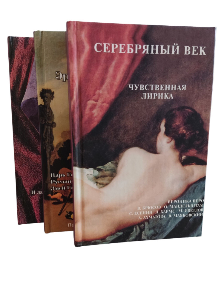 Эротика и Секс. Читать книги онлайн бесплатно. Электронная библиотека nordwestspb.ru