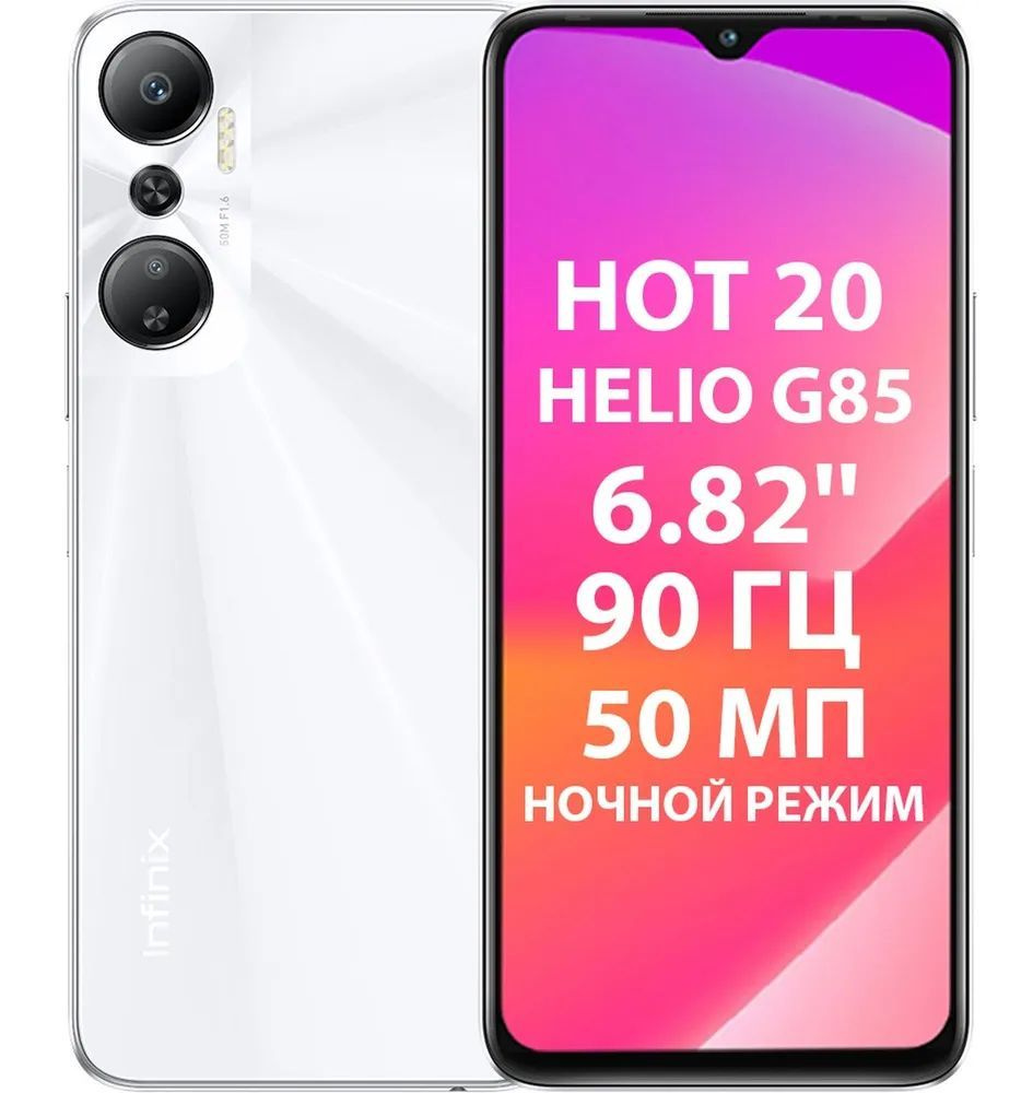 Infinix Note 40 Pro 5G     - MegaObzor