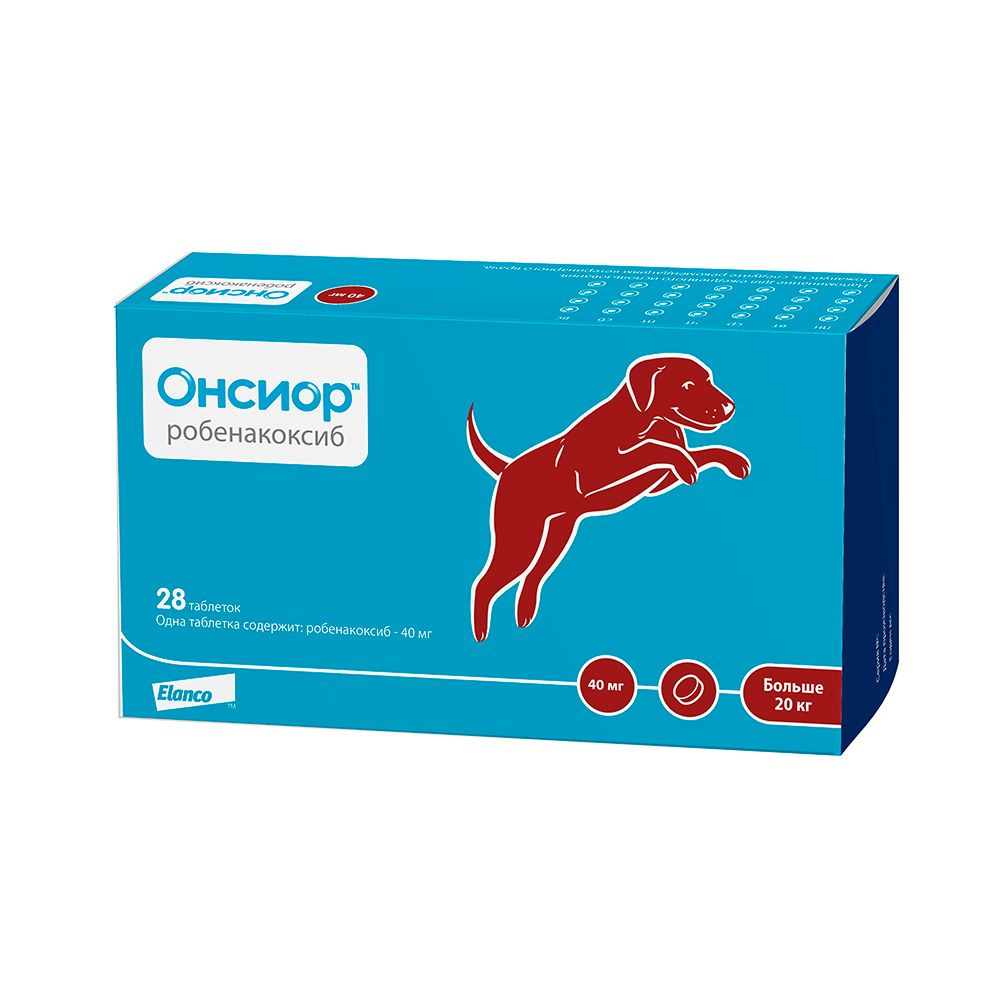 Онсиор таблетки для облегчения воспаления и боли у собак 40 мг - 28 ...