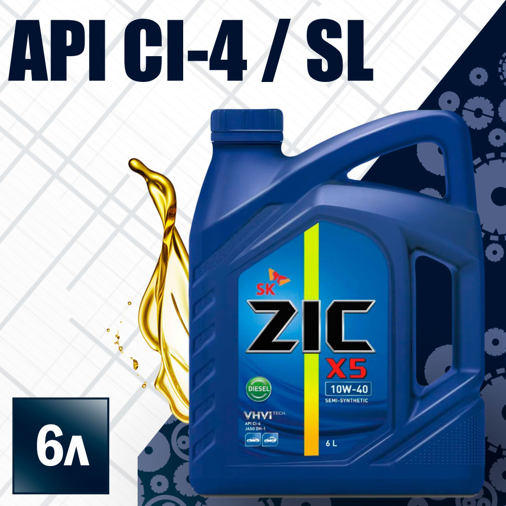 Моторное масло zic x5. ZIC x5 Diesel 10w-40 20л. Зик масло логотип. ZIC x5 10w-40 отзывы. Зик 6л [9.