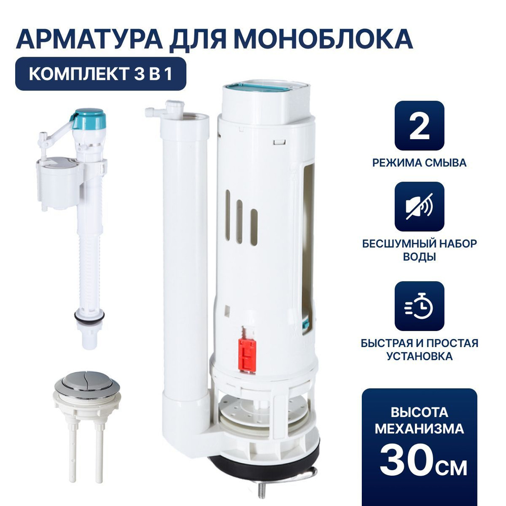 Бачок для унитаза Roca Leon 341649000