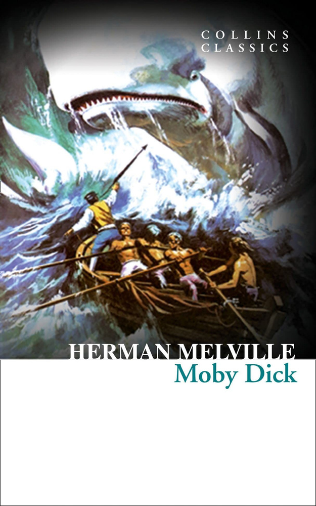 Moby Dick. Товар уцененный | Melville Herman #1