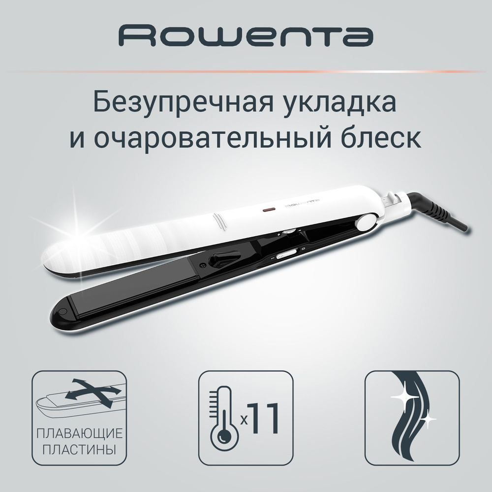 Выпрямитель волос Rowenta Optiliss SF3210F0, белый, черный #1