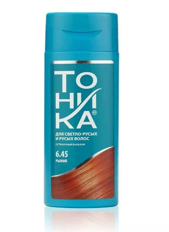 Тоника Тонирующее средство для волос, 150 мл - купить с доставкой по ...