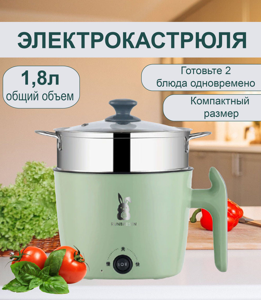 Рисоварка Всё для дома Кастрюлька - купить по доступным ценам в ...