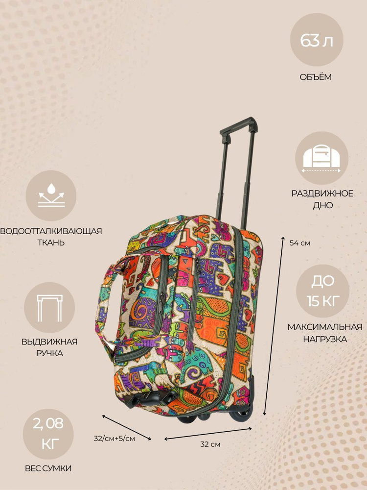 Континент сумоК Сумка на колесах - купить с доставкой по выгодным ценам ...