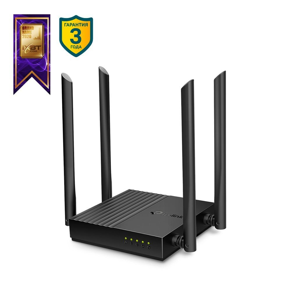 Wi-Fi MESH-система TP-Link Archer C64, черный, 2.4 ГГц, 5 ГГц купить по  низкой цене с доставкой в интернет-магазине OZON (1018512036)