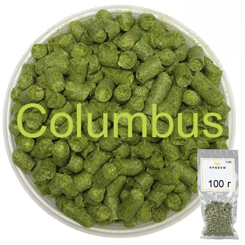 Хмель Коламбус (Columbus) 100 гр #1