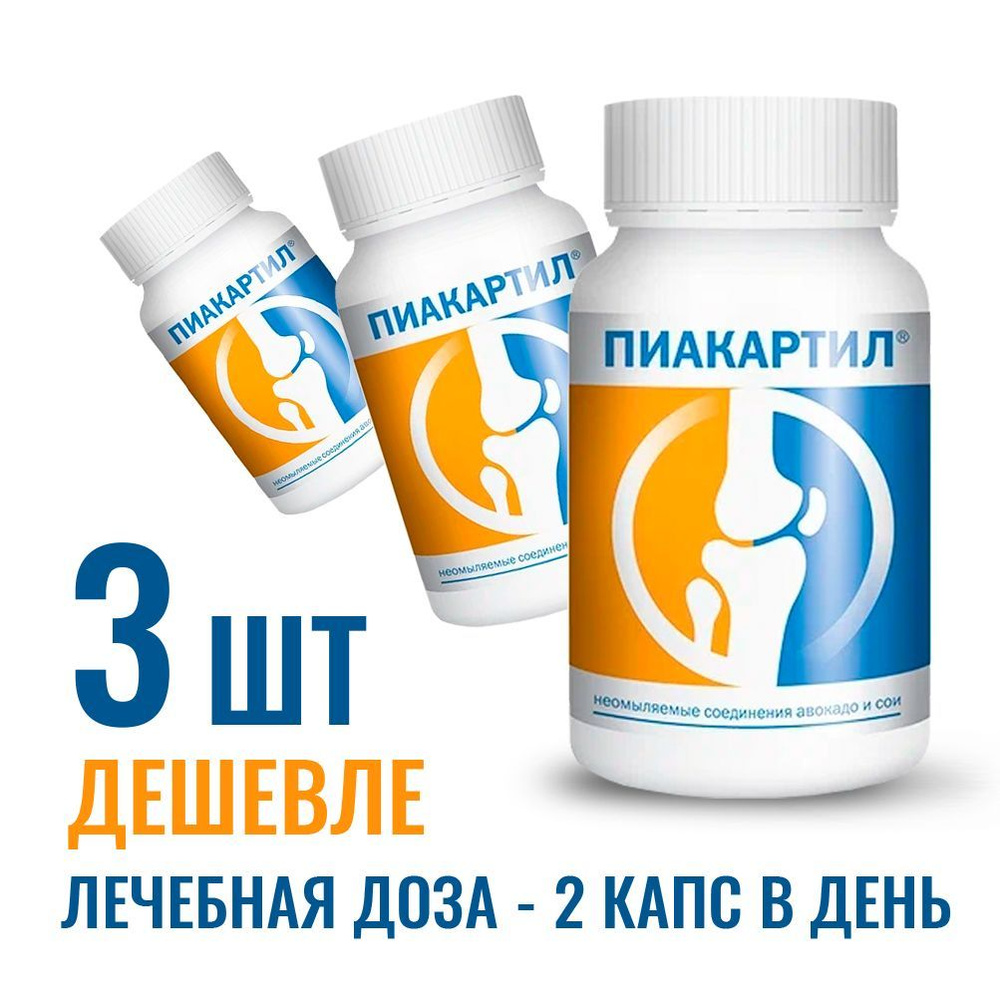 Восстановление хряща коленного сустава. Повреждение хряща коленного сустава - лечение и восстановление Повреждение хряща коленного сустава — симптомы, причины и лечение. доа коленных суставов 2 3 степени что это такое