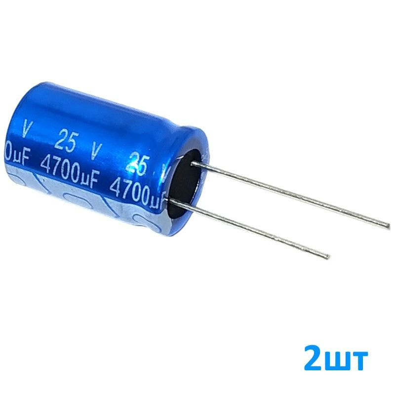 4700мкФ 25В, Конденсатор электролитический, d16x32мм, -55...+105C ...
