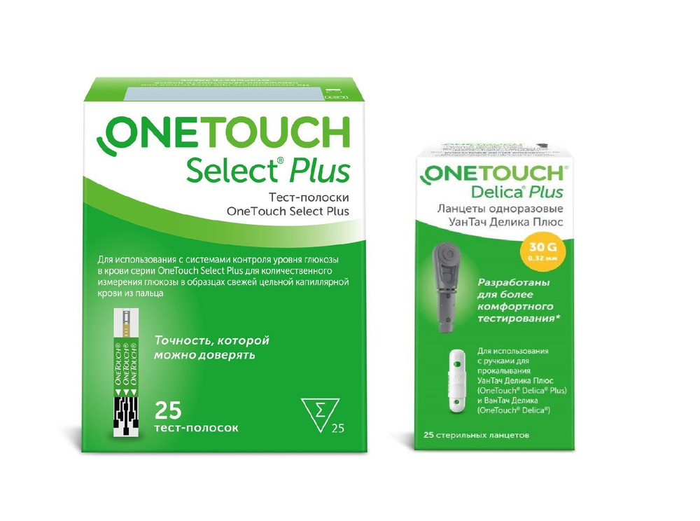 Тест-полоски OneTouch Select Plus № 25 + 25 ланцетов #1