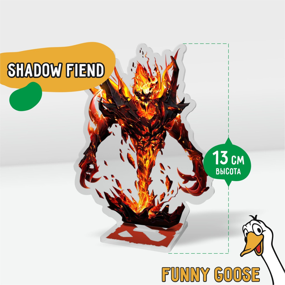 Фигурка акриловая Shadow Fiend 13 см из игры Dota 2 / Дота 2