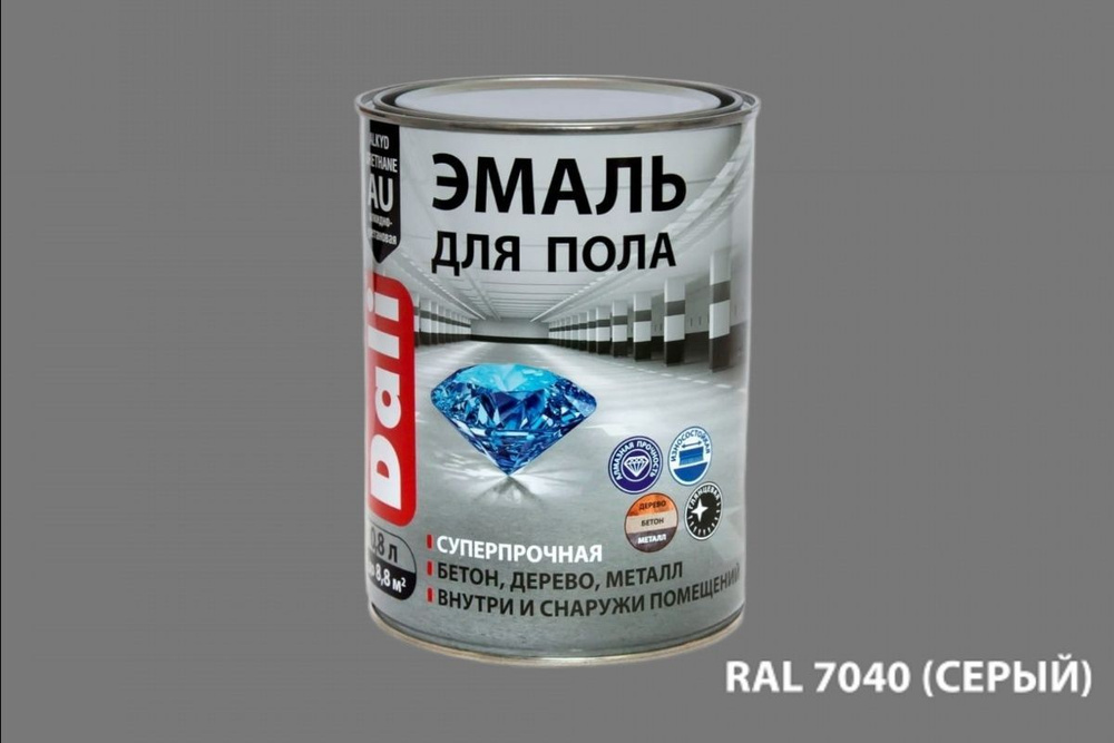 Краска DALI эмаль для пола. Гладкая, Акриловая, Полуматовое покрытие, серый  - купить в интернет-магазине OZON по выгодной цене (684680533)