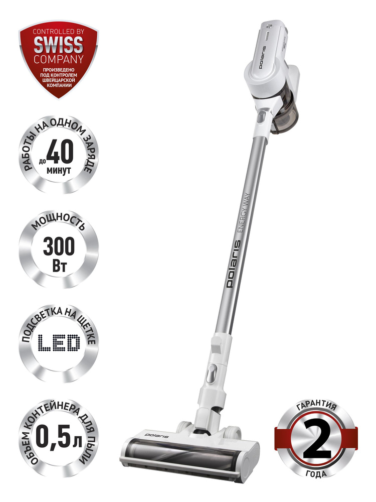 Беспроводной пылесос Polaris PVCS 5000 Energy WAY - купить с доставкой ...