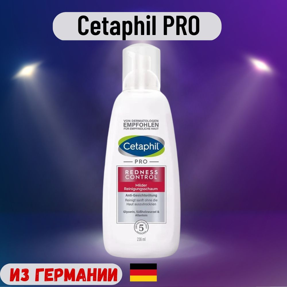 Cetaphil Pro мягкая очищающая пенка для контроля покраснений 236 мл ...