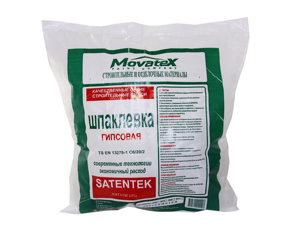 Movatex Шпаклевка финишная Сатентек 5 кг Т02390 #1