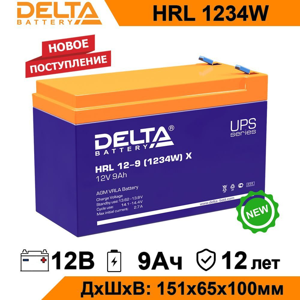 Батарея для ИБП Delta Battery HRL 12-7.2 X купить по выгодной цене в ...