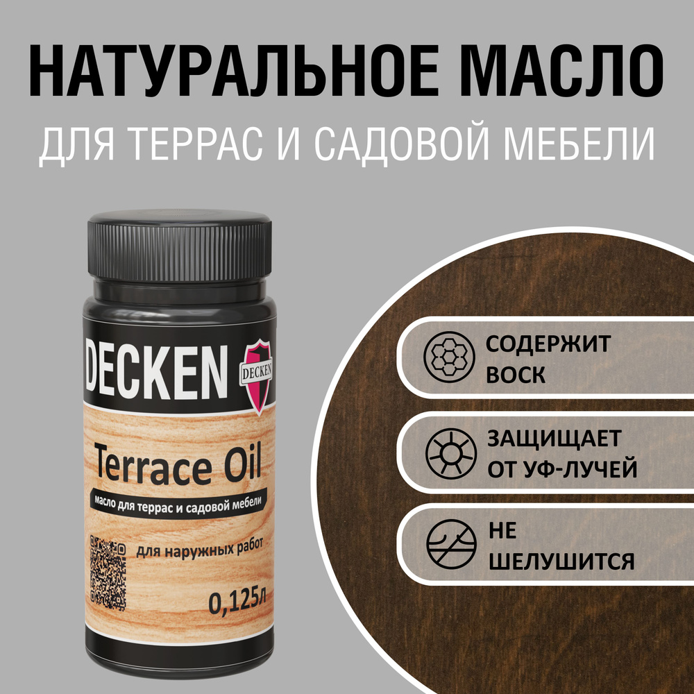 TerraceOil, 0,125, WOOD эбен #1