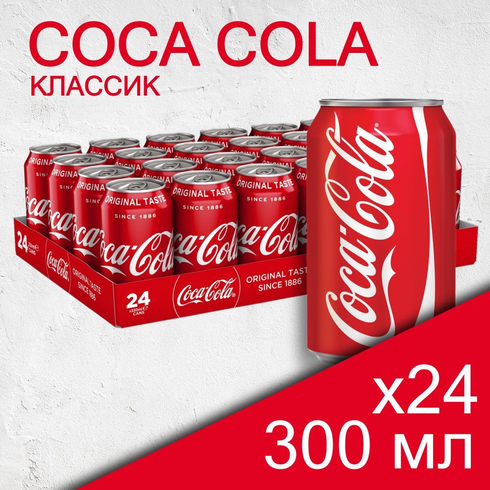 Coca-Cola Classic, 0.3 л х 24 шт (Кока-Кола Классик, Газированный напиток,  ЖБ)